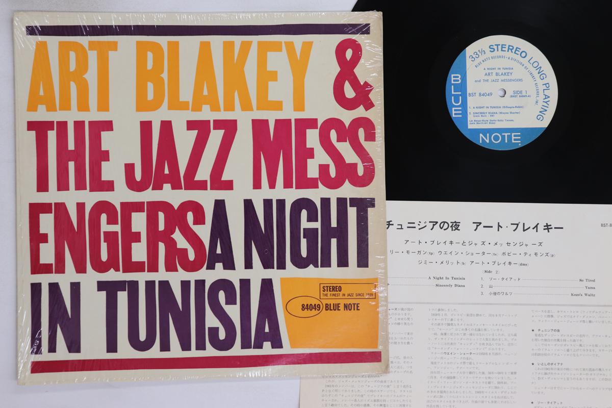 

LP Record ART BLAKEY & THE JAZZ MESSENGERS - A Night In Tunisia BST84049 BLUE NOTE 1966 US Jazz Used