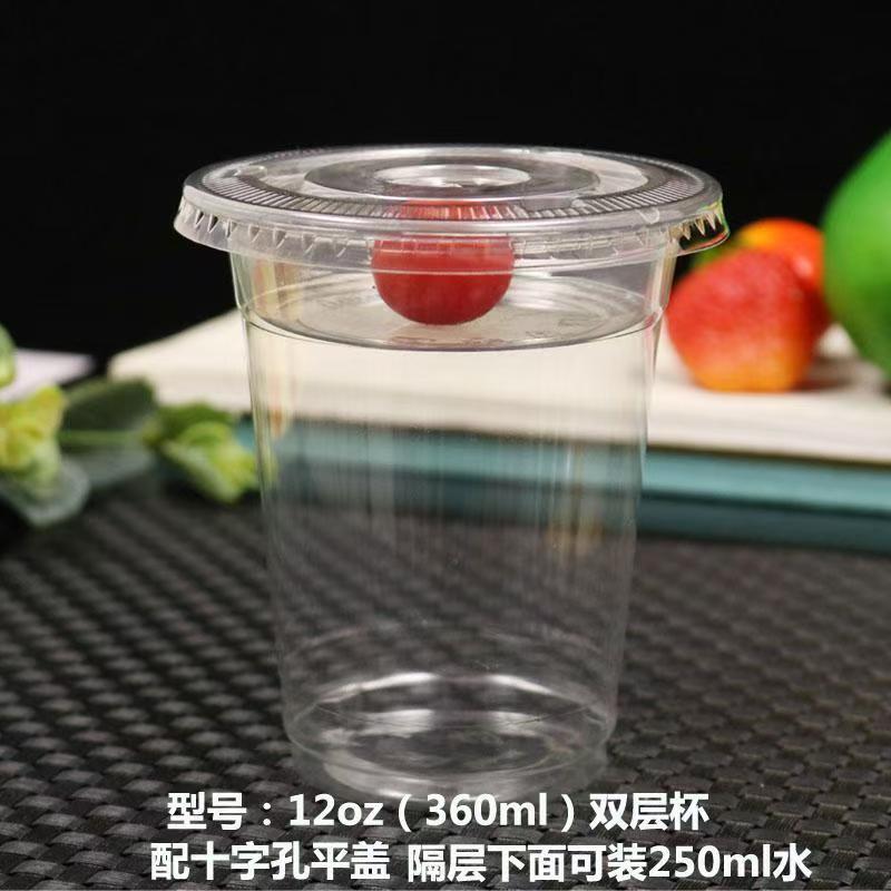 Disposable Double-layer Yogurt Cup with Lid Cereal Yogurt Cup Transparent PET Plastic Fruit Salad Cups Cold Drinking Utensils
