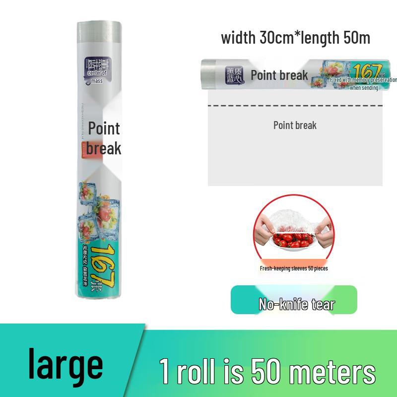 Jingdu Zhixing Food-Grade Cling Film & Covers Set