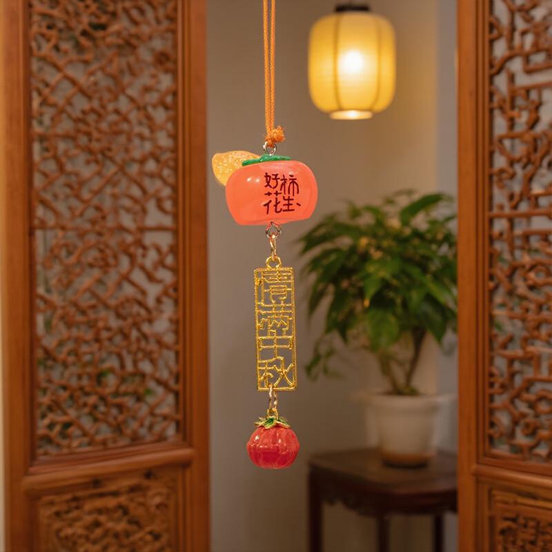 Lusi Mid-Autumn Auspicious Persimmon Hanging Ornament