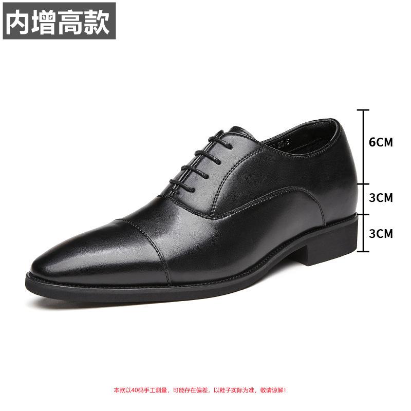 Leather shoes men's three joints new inner height increase men's shoes formal soft sole Oxford shoes lace-up tip