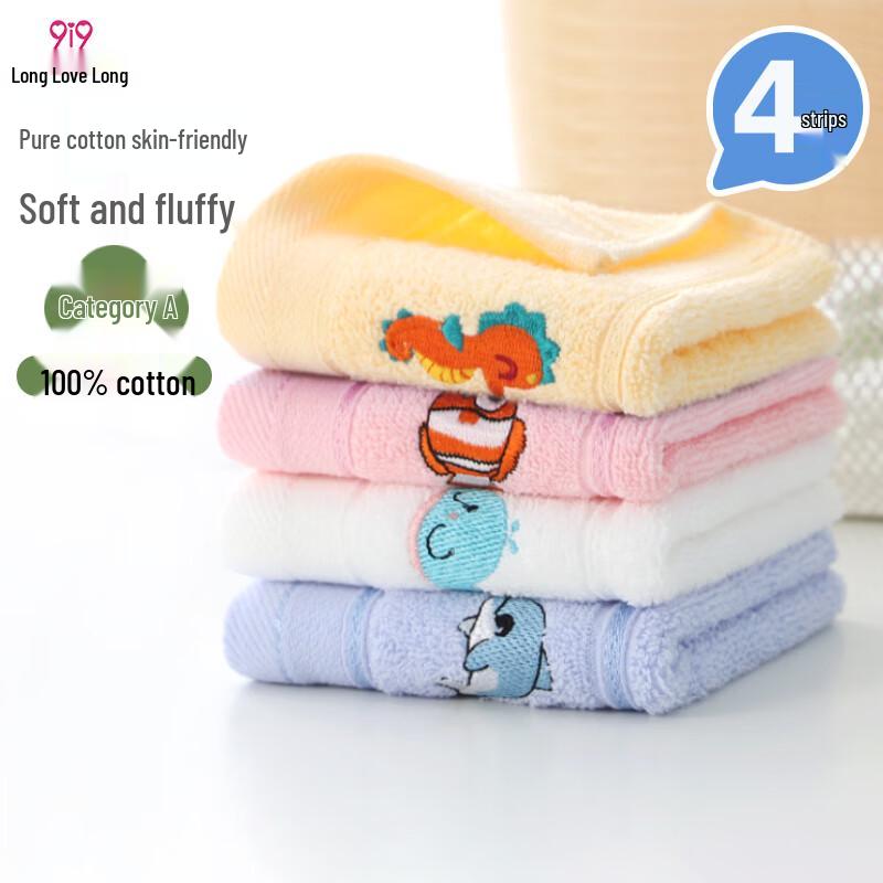 9i9 Baby & Kids Cotton Cartoon Face Towels