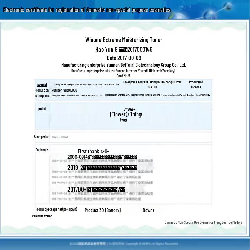 Winona Extreme Hydration 3-Piece Skincare Set