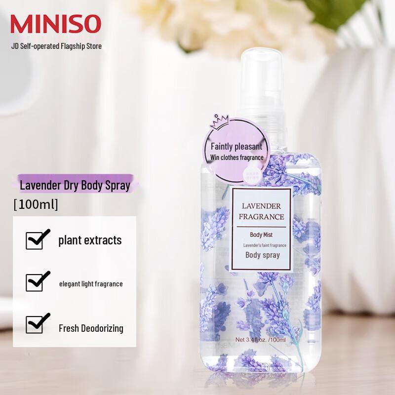 MINISO Scented Sprays