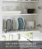 Yamazaki Dish Stand Dish Rack Tower Wide L Black 2965