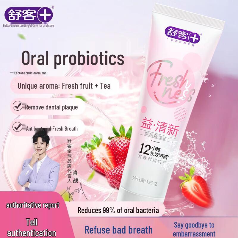 Зубная паста Saky Probiotic для ухода за деснами