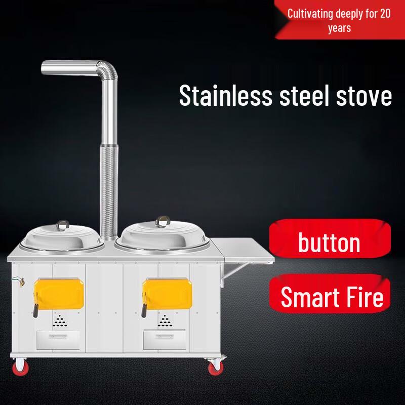 Mobile Stainless Steel Double Wood-Burning Stove