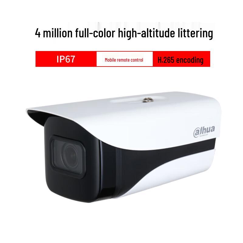 

Dahua Dual 4MP AI Full-Color High-Altitude Object Detection Camera CN plug (adapter included)