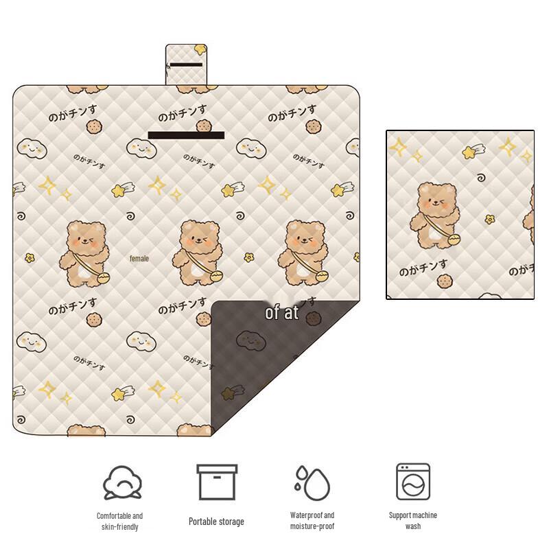 FTLY Little Bear Ultrasonic Picnic Mat