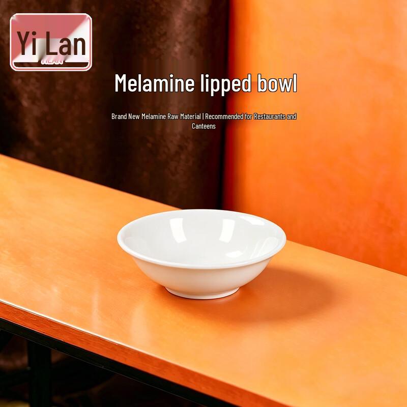 Yilan Melamine Rimmed Rice Bowl Set