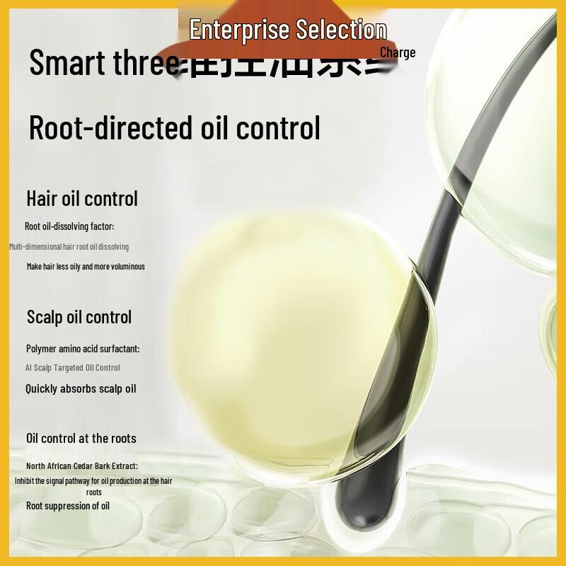 Pote North African Cedarwood Oil Control & Volumizing Shampoo