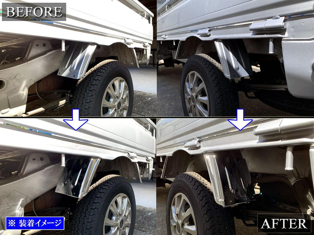 BRIGHTZ Chrome Rear Mudguards for Subaru Sambar Truck S510J S500J S500 S510 S 500 510 Sambar Truck [SID-ETC-MID-007]