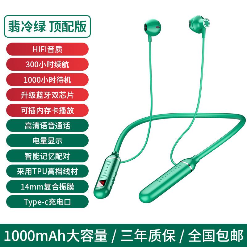 New Plug-in Card Wireless Sports Running Bluetooth Headset with High Sound Quality and Long Standby Battery Life