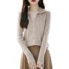 Women's Design Slimming Bottoming Sweater With Knitted Cardigan