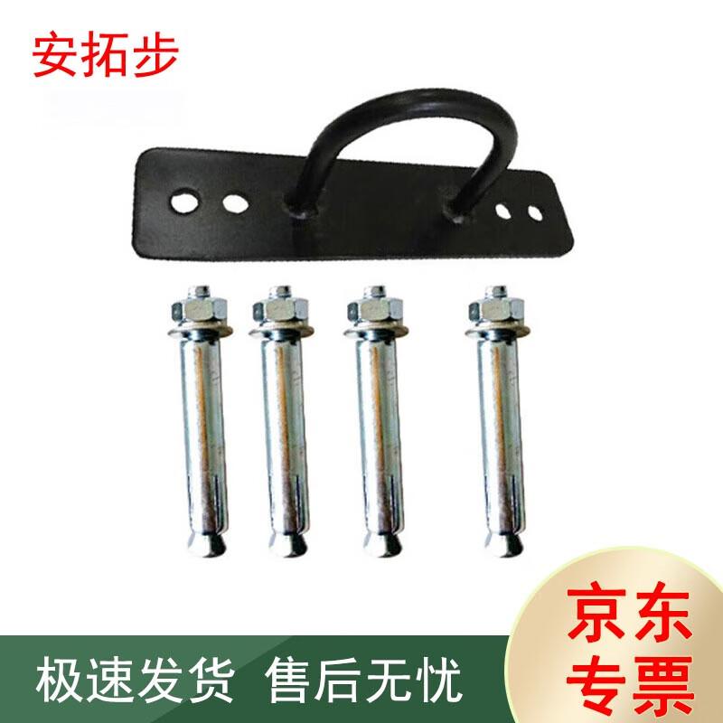 Antuobu Heavy Duty Battle Ropes & Anchor