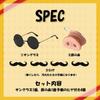 Pig Nose Sunglasses and Beard Fun Cosplay Halloween Set [Archnote] Costume, Item, 3-Piece