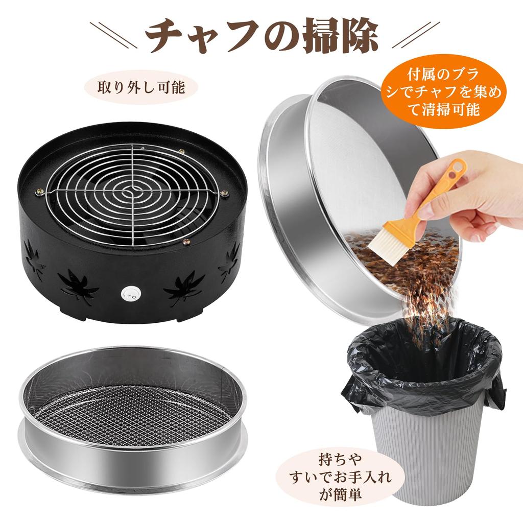 JIAWANSHUN Coffee Cooler Coffee Bean Cooler Coffee Roasting Cooler Coffee Roasting Cooler Coffee Beans Cooler with Double Colander 500g Commercial