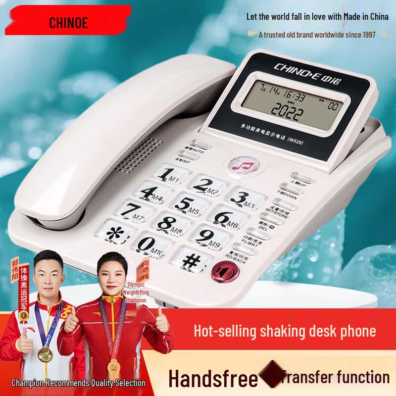 Zhongnuo Corded Landline Phone with Caller ID