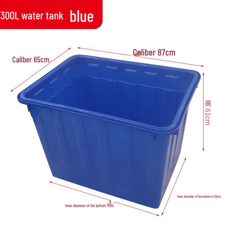 Heavy-Duty Plastic Square Storage Container