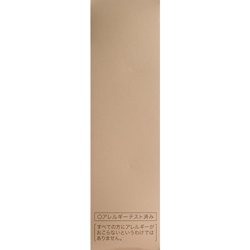 est Est Cream Foundation Essence Moist OC05 (Foundation)