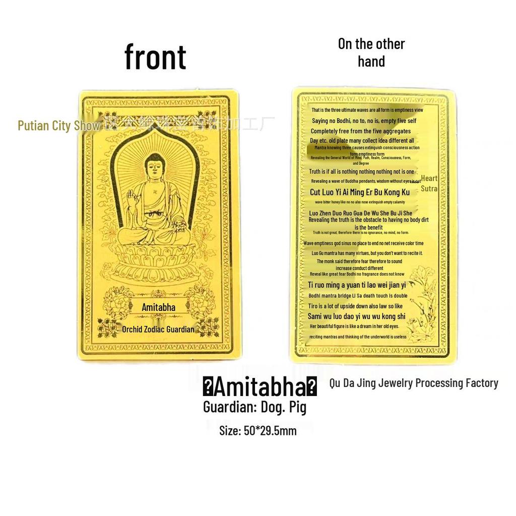999 Fine Gold Eight Guardian Deities Zodiac Birth Year Buddha Amulet Phone Sticker