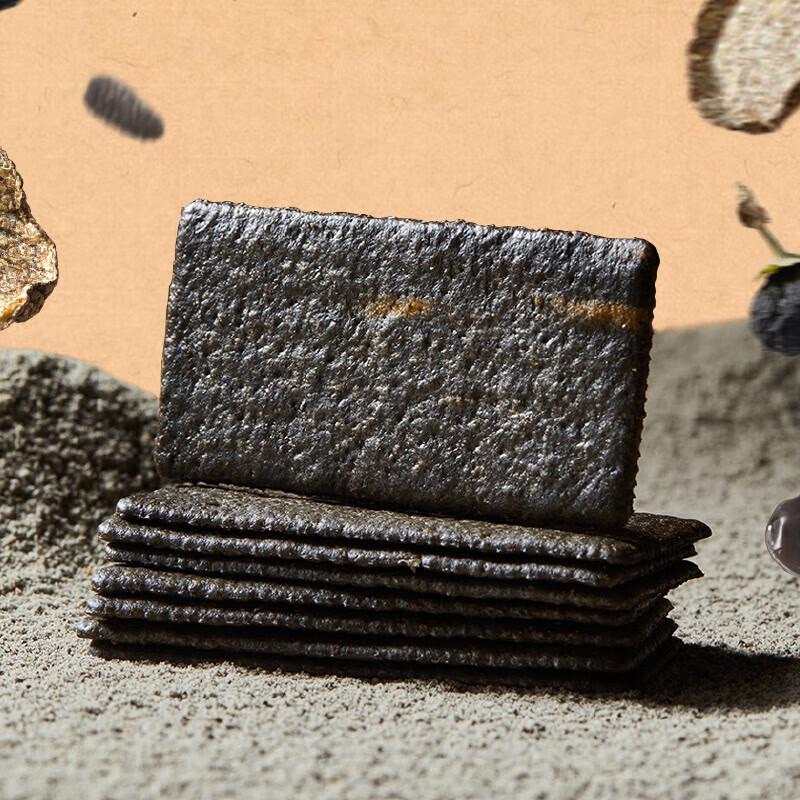 Yan Zhi Fang Black Truffle & Ginseng Cheese Crisps Gift Box