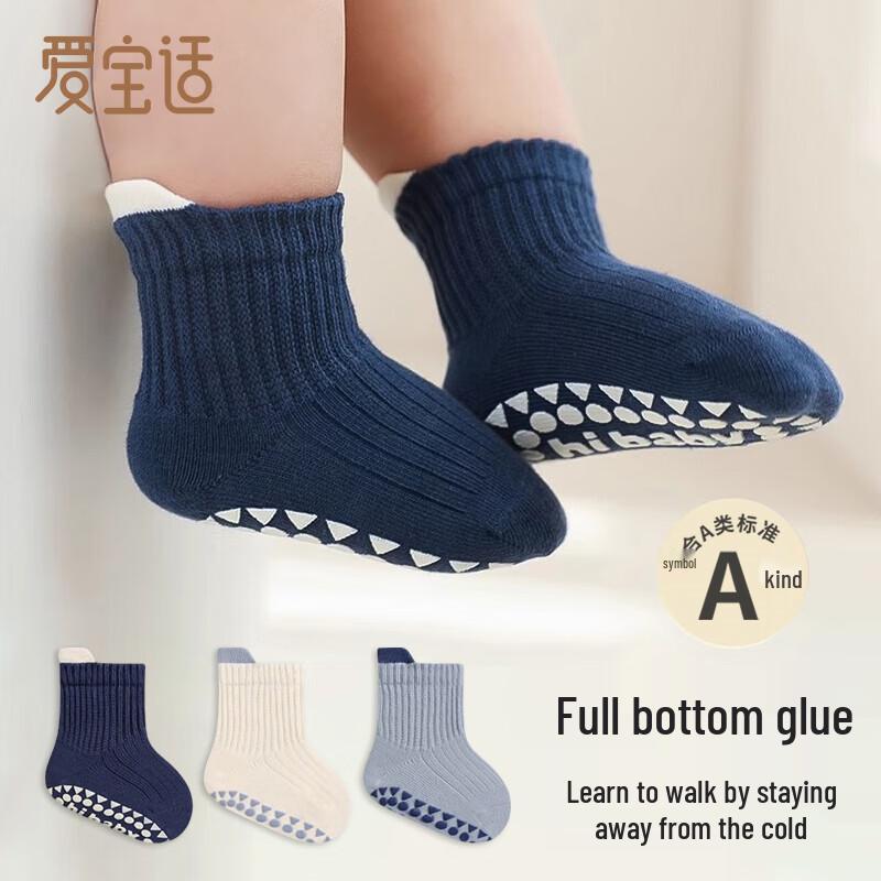 Aibaoshi Baby Anti-Slip Floor Socks (3-Pair Pack) M