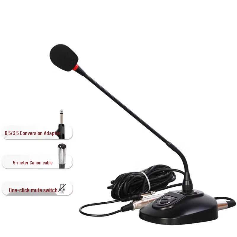 Yuesheng IP Network Audio & Conference System Components (CN version)