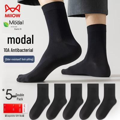 Calcetines de Modal Antibacterianos para Hombre hasta la Pantorrilla (5 pares)