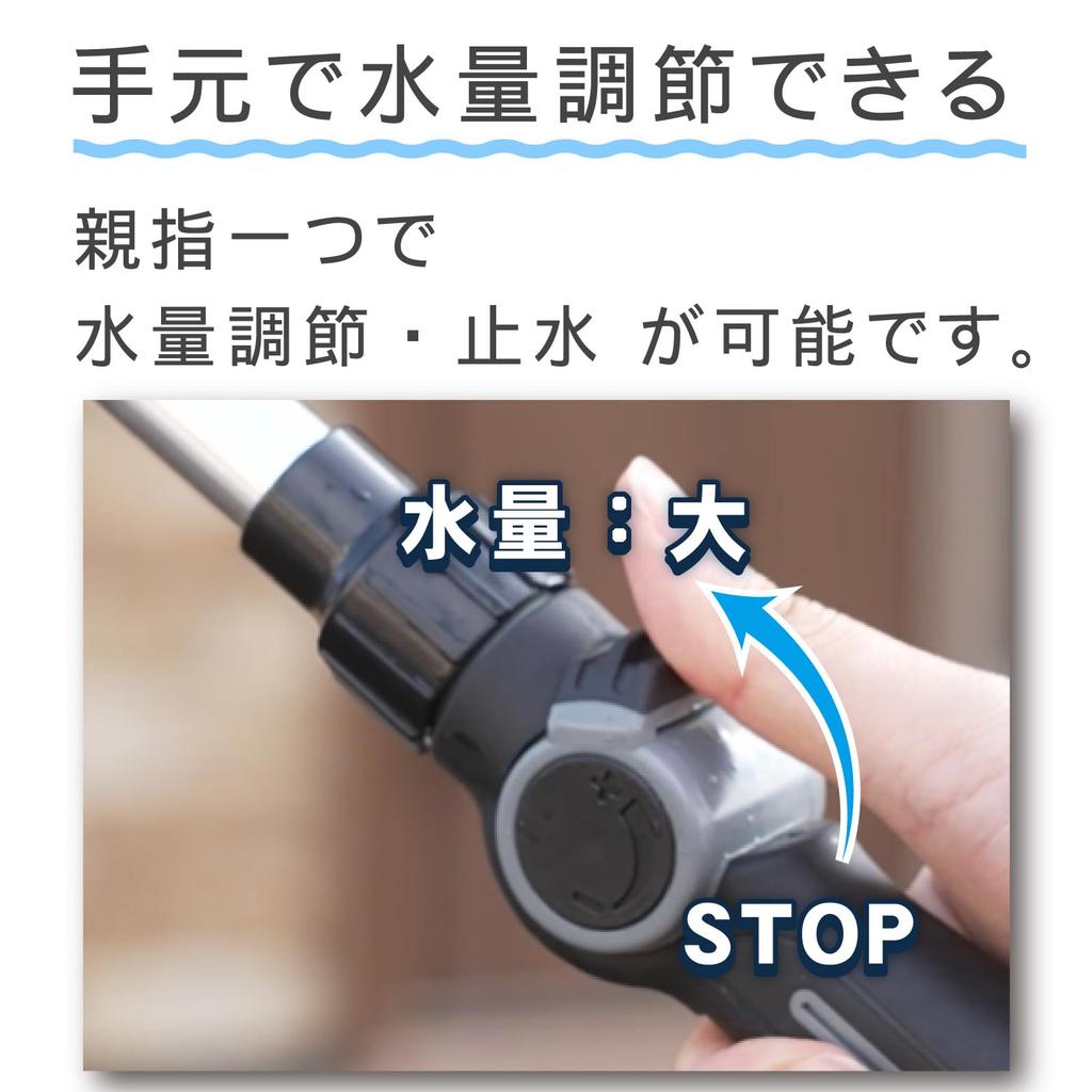 Green Life Super Jet Long Nozzle III SJN-80SL, Car Wash Cleaning Nozzle, 270-Degree Angle Adjustment, 3 Water Shapes, Black, 80cm Long