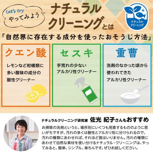 LEC [Gekiochikun] Sesqui Kitchen Cleaner/Sponge with Sodium Sesquicarbonate/Easily Removes Concerning Stains