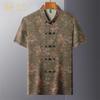 Men's Summer Short-Sleeve Tang Suit Shirt