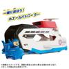 TAKARA TOMY Paw Patrol Basic Vehicle Rubble Aqua Hammerhead