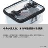Shimano System Case Clear White XL BK-093Z