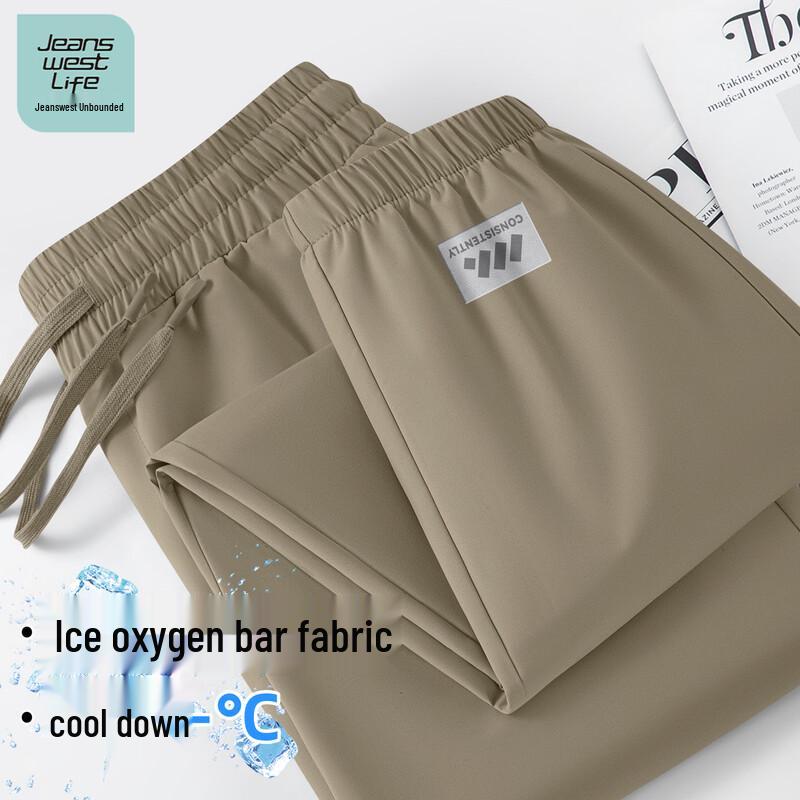 JEANSWEST LIFE Men s Ice Silk Quick-Dry Jogger Pants 3XL