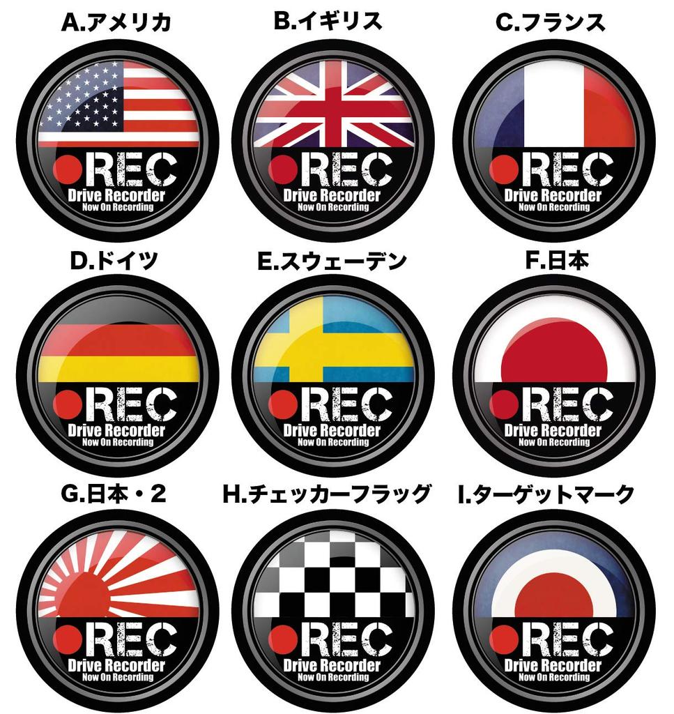 Biijo Dash Camera, Waterproof, Heat Resistant, Sticker, Dash Cam Seal, Dash Cam Sticker, Countermeasure