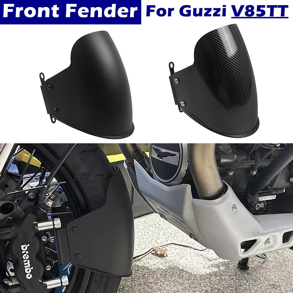 Motorcycle Front Fender Extender For MOTO GUZZI V85TT V 85TT V85 TT V 85 TT Splash Guard Protector Cover 2019-2024