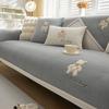 Milk Velvet Sofa Cushion Winter Thickened Cartoon Little Bear Embroidery Sofa Cover Decorative Dustproof Non-Slip Sofa Cushion