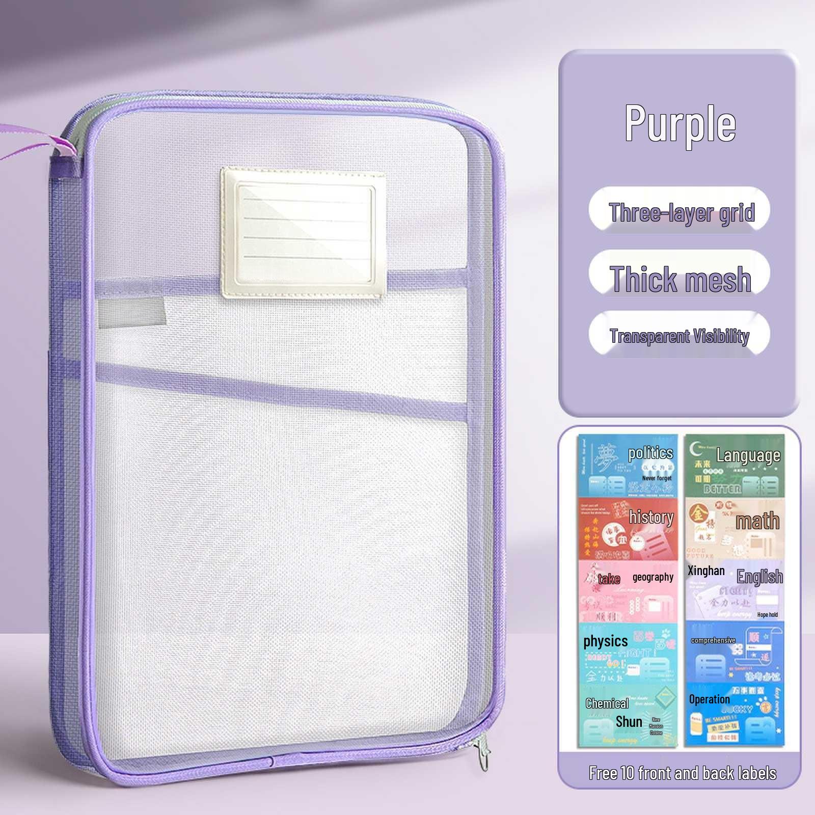 Zippered Transparent Mesh Book Bag for Exams and Tutoring