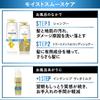 Pantene Leave-In Treatment Intensive Vita Milk Frizzy and Unmanageable Hair