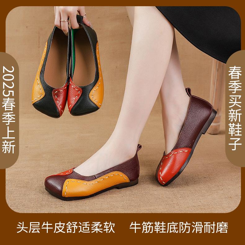 Soft-soled leather single shoes, beef tendon soles are not tired, women's shoes are non-slip and wear-resistant, and color matching