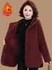 Mom's Fashionable Winter Hooded Fleece Lined Cotton Jacket for Middle-Aged & Elderly Women
