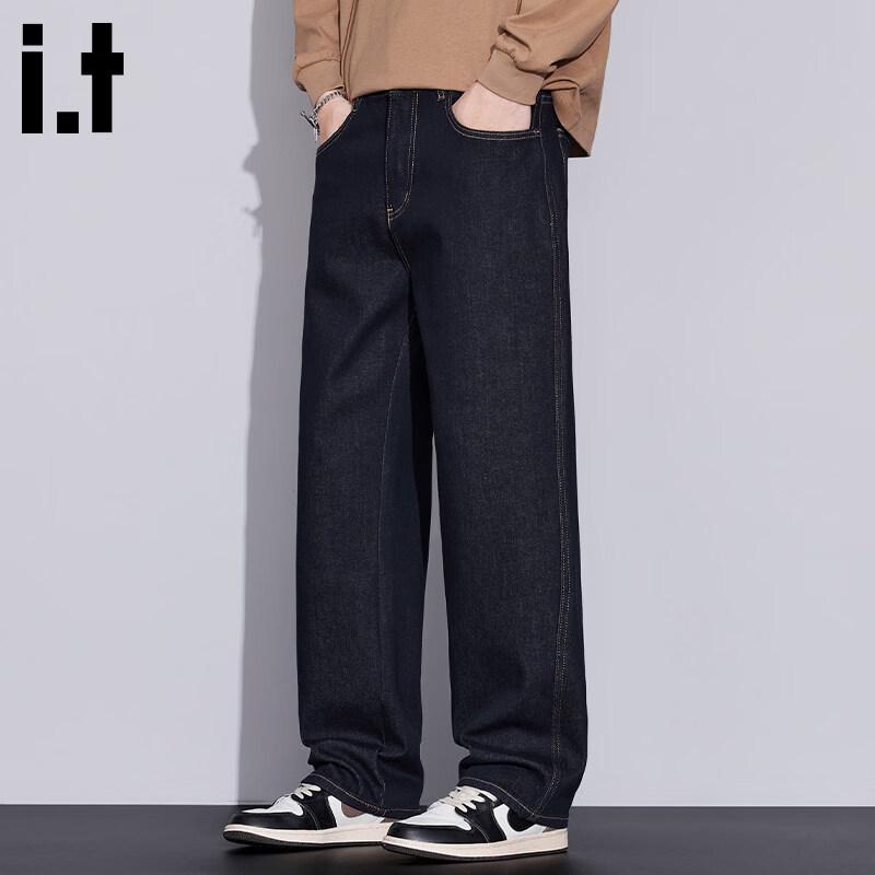 :CHOCOOLATEit Men's Loose Straight Wide-Leg Jeans