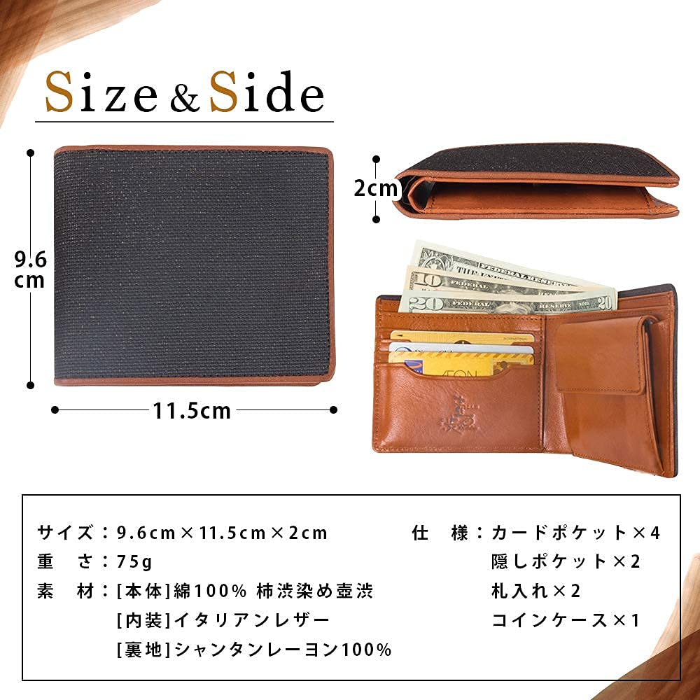 Men's Koshibu Bifold Wallet with Coin Purse, Italian Leather, Made In Japan, Persimmon Tannin-Dyed Canvas Leather, Perfect for Japanese Clothing,