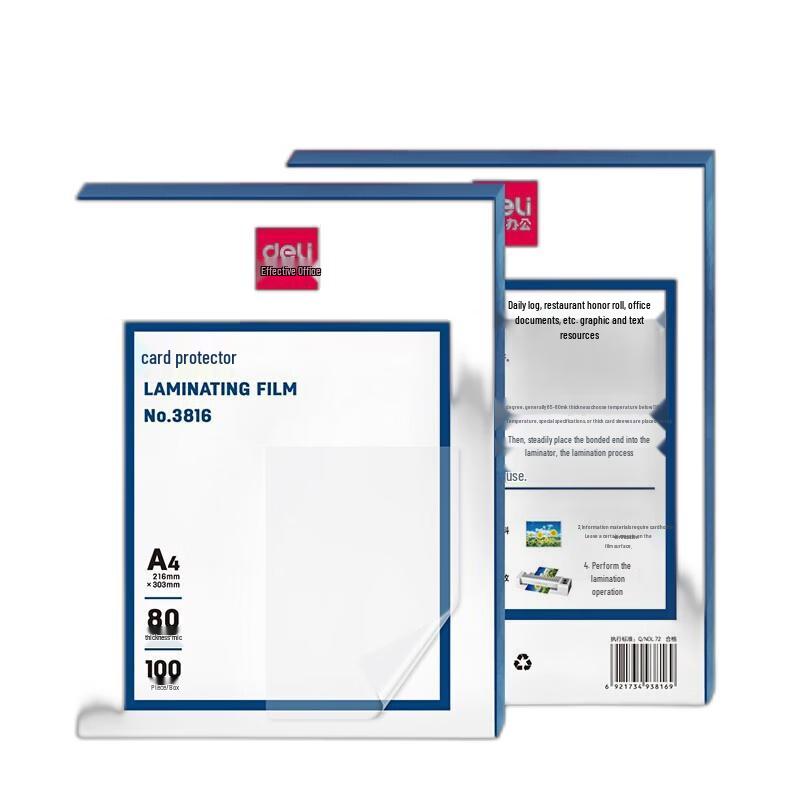 Deli A4 80mic Laminating Film