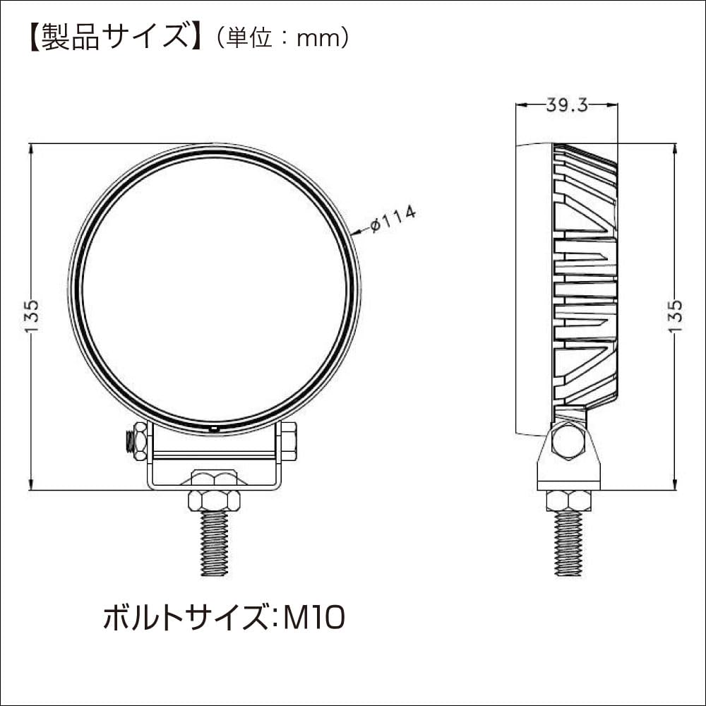 BMO JAPAN Work Light, 24W, 1920lm, Diffused Light, 6000K, IP67 Waterproof, Dustproof, and Noise-Reducing, 40A0032