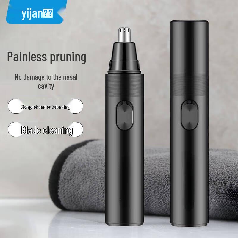 Yijan Rechargeable Electric Nose Hair Trimmer CN plug (adapter included)