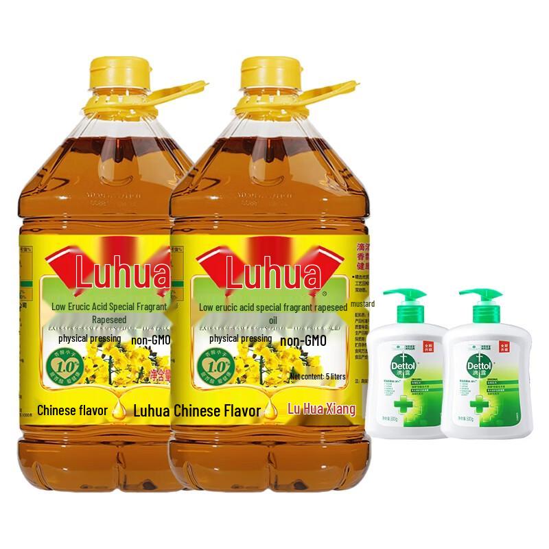 Household Essentials Duo: Dettol Pine Hand Wash & Luhua Rapeseed Oil