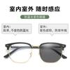 Color-Changing Retro Eyebrow Glasses Frame Men'S Business Photosensitive Gray Myopia Glasses Anti-Blue Light Versatile Flat Light