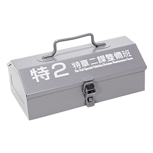 Groove Garage THE NEXT GENERATION Patlabor Mountain-Shaped Toolbox, Gray
